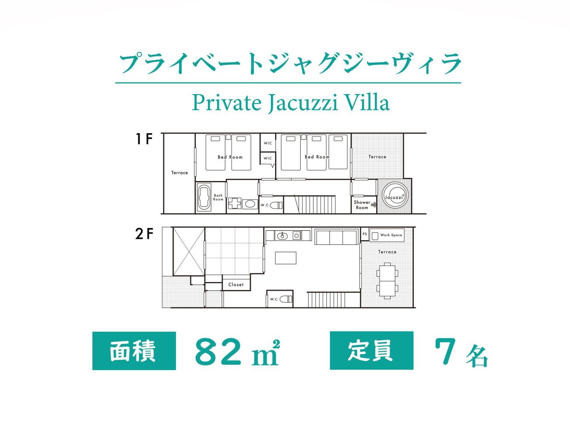 מוטובו Private Villa Gushikumui By Coldio Premium חדר תמונה