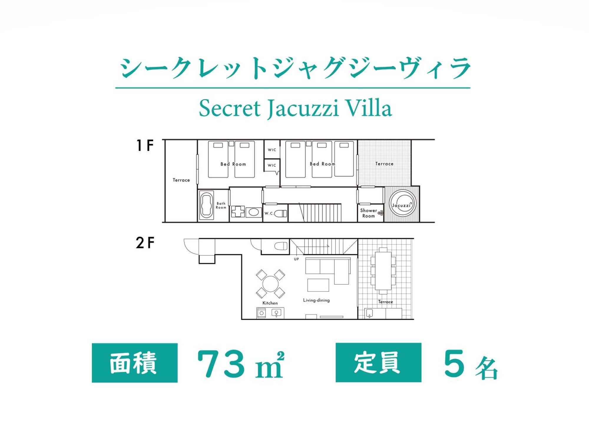 מוטובו Private Villa Gushikumui By Coldio Premium חדר תמונה